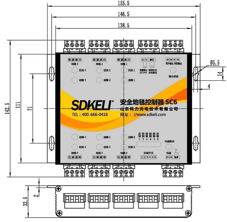 sc6安全地毯控制器尺寸安裝說明